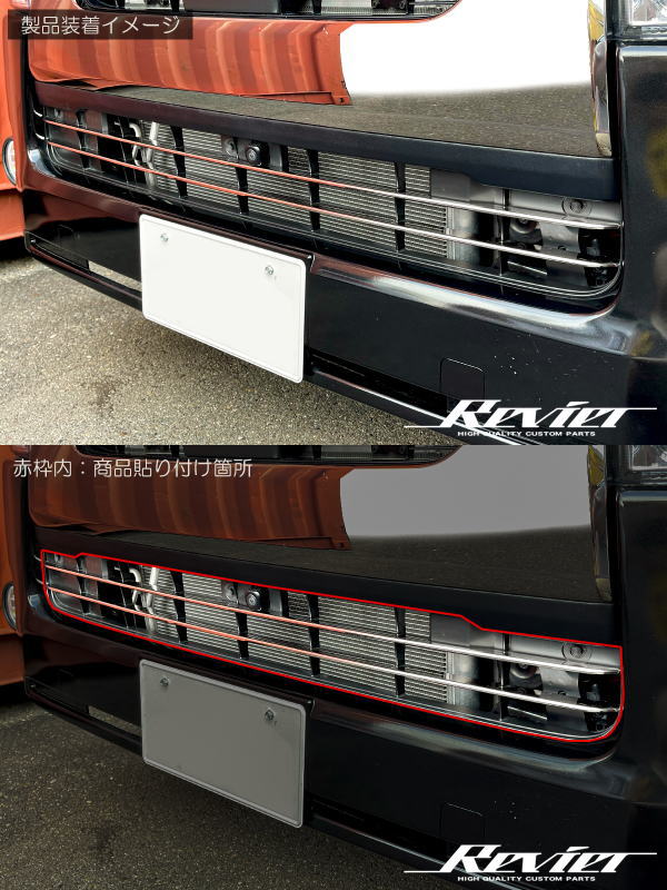 ��Revier(���������)�ۥ�å�Ĵ���̻ž夲 200�� �ϥ������� 6�� 7�� 8�� �ʥ����ܥǥ����� ��������륫�С� ���̻ž夲���ƥ�쥹�� 2�ԡ��� // hiace �Х� VAN TRH KDH ��������ѡ��� ��å��ѡ��� ɸ��ܥǥ���