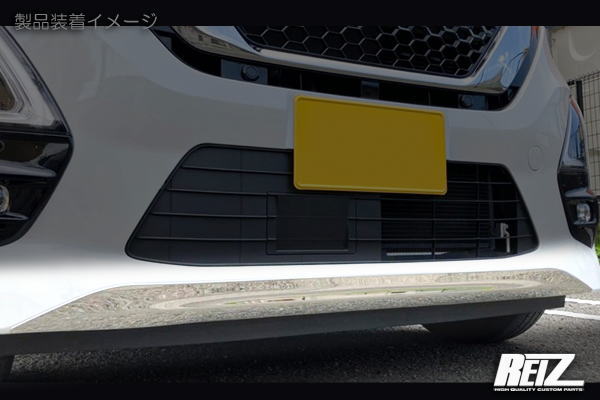 【REIZ(ライツ)】B40系 ルークスハイウェイスター 前期 ステンレス製フロントリップカバー メッキ調鏡面仕上げ // B45A B44A B47A B48A カスタム ドレスアップ メッキ メッキパーツ メッキシール NISSAN 日産 ニッサン ROOX Highway STAR フロントバンパー