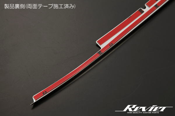 【Revier(レヴィーア)】 CV1W デリカD:5 (2019年2月～2025年12月まで) ステンレス製 フロントバンパーロアグリルカバー メッキ調鏡面仕上げ 2ピース カスタム パーツ ドレスアップ メッキ DELICA D:5 デリカD5 エアロ