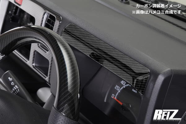 ネコポス発送 在庫処分「カーボン調」 ハイゼットトラック ハイゼットジャンボ 前期 S500P S510P メーターフードパネル ABS樹脂製 / ピクシストラック サンバートラック インパネ インテリアパネル カスタム パーツ カスタムパーツ ドレスアップ メーターパネル