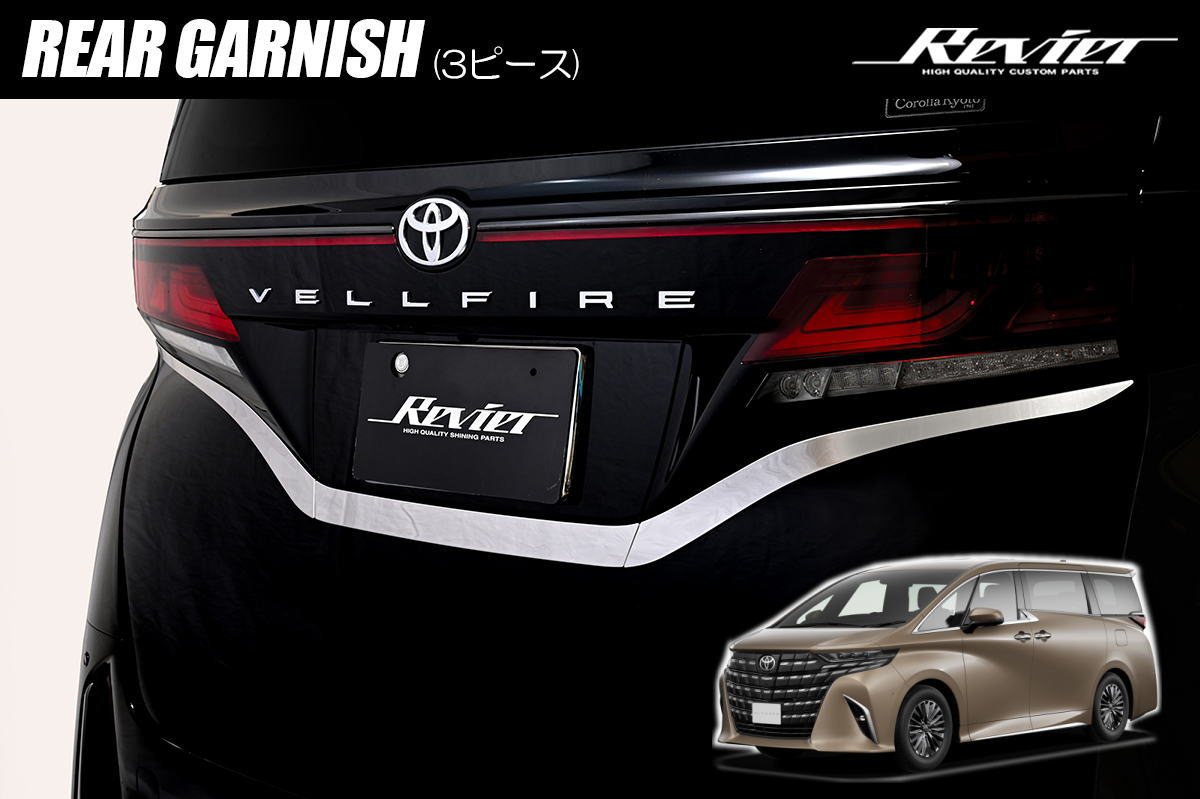 UVカット IRカット フィルム オリジナル 製 スモーク リアドア NISSAN 日産 ティアナ H15/2〜H20/6 J31・TNJ31・PJ31 N026-01スモーク | 車種別 カット済み フィルム貼り 張替 ポイント消化
