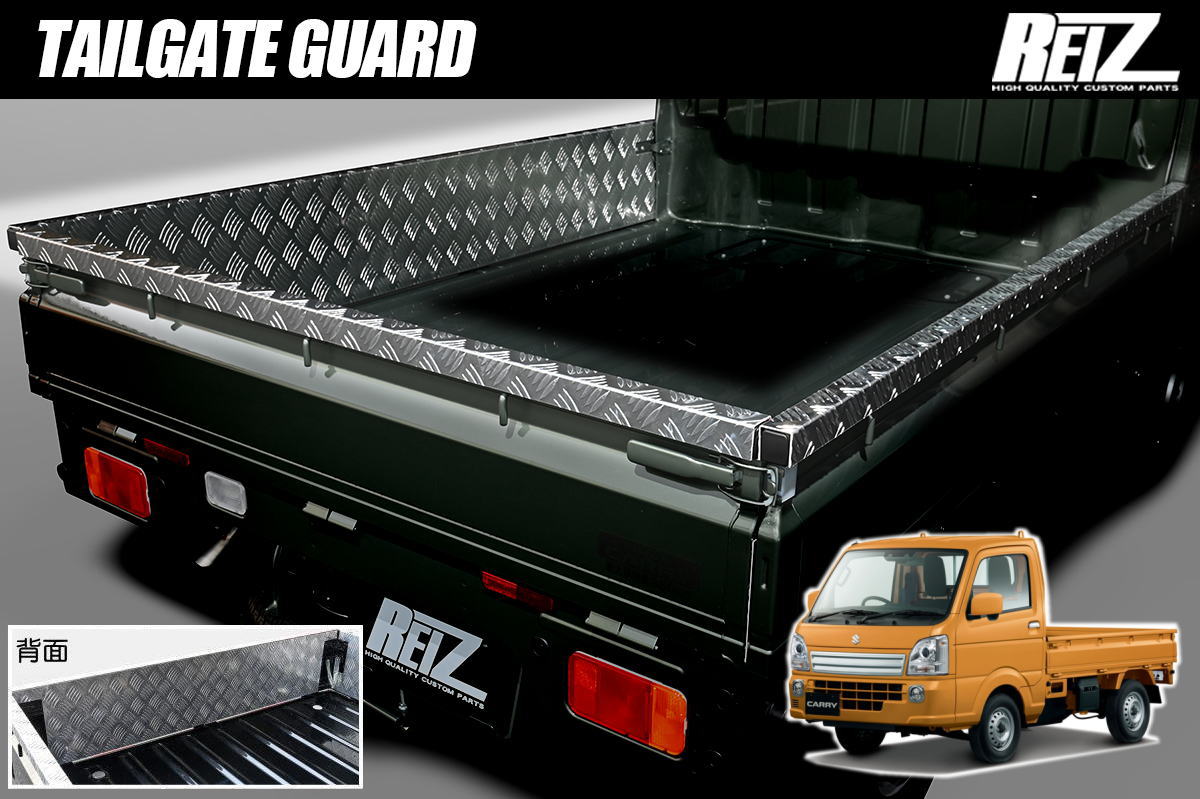 DS16T ミニキャブトラック 専用 アオリガード インナー一体型 - カスタム パーツ カスタムパーツ ドレ..