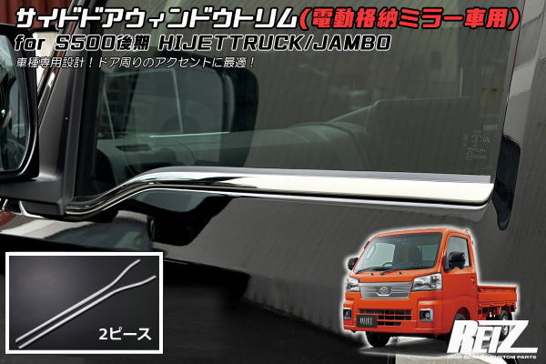 UVカット IRカット フィルム 3M スリーエム 製 クリア リアドア SUZUKI スズキ エブリィ H3/9〜H11/1 DE51V・DF51V S006-02M | 車種別 カット済み フィルム貼り 張替 ポイント消化