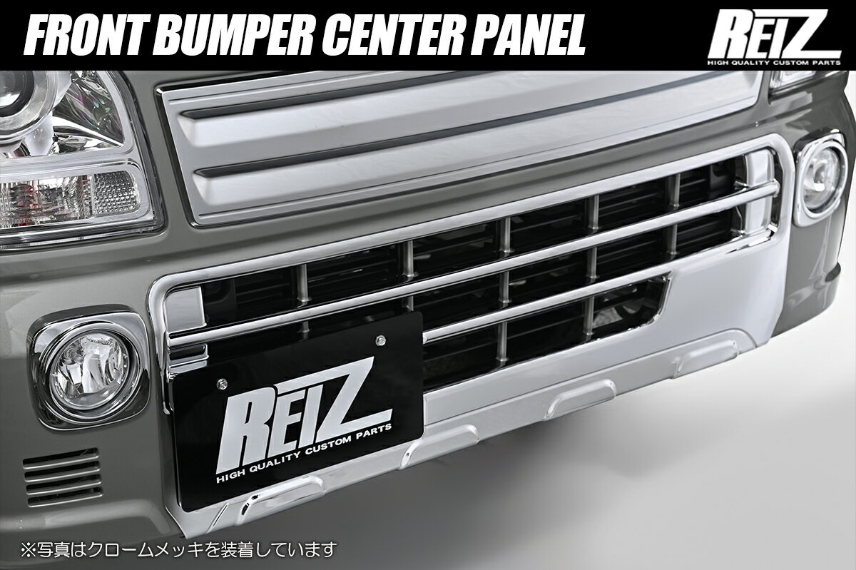 メッキ DA16T キャリイトラック 7型まで/ スーパーキャリイ 5型まで フロントバンパーセンターパネル - スクラムトラック クリッパートラック ミニキャブトラック フロントバンパー エアロ スポイラー リップカバー リップスポイラー フロントスポイラー