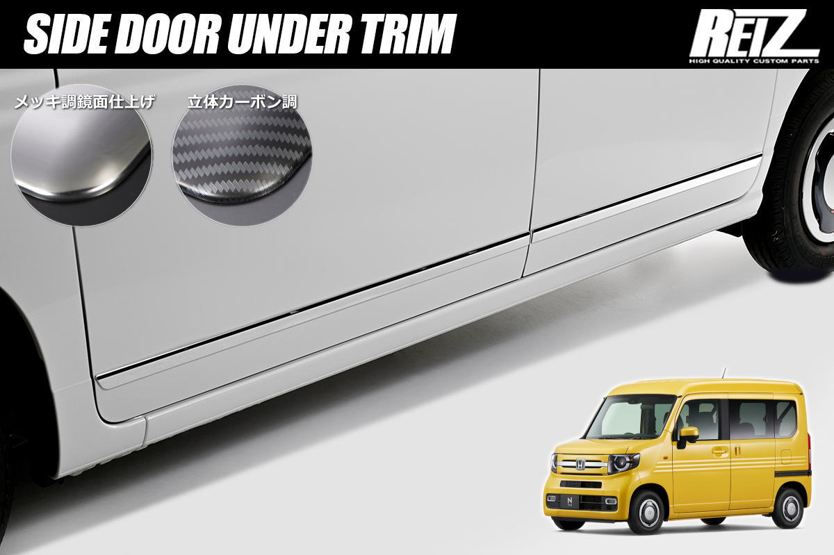 楽天市場】n-van（対応車種メーカーホンダ,汎用タイプ,BMW