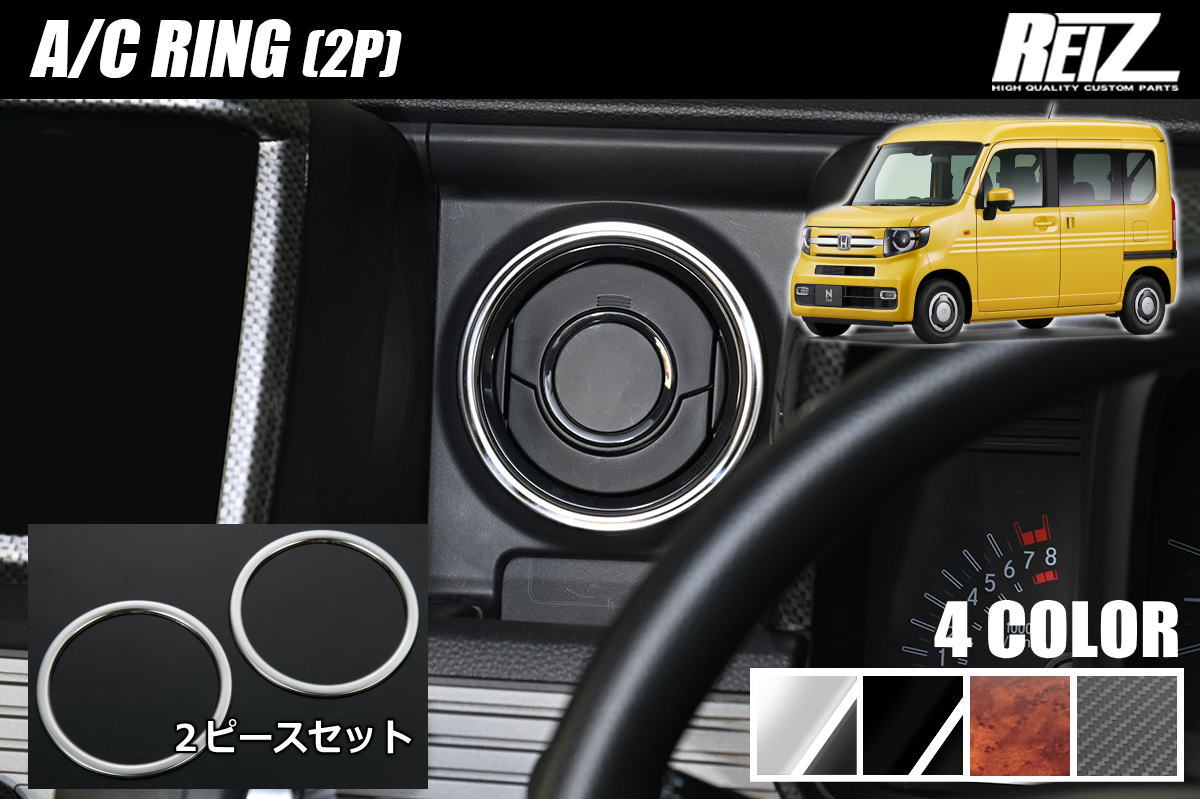 N-VAN JJ1 JJ2 ���������� 2�ԡ��� ���ƥ�쥹�� - N�Х� �������� �ǥե������� �᤭�Ф��� ����ƥꥢ�ѥͥ� ����ѥ� ����ƥꥢ �ѥ�...