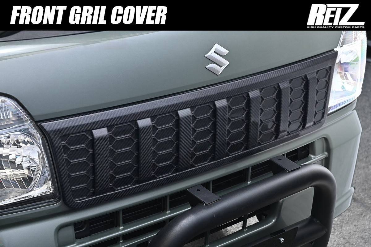 カーボン調 DA16T キャリイトラック 7型まで/ スーパーキャリイ 5型まで フロントグリルカバー - スクラムトラック ミニキャブトラック エアロ スポイラー グリル フロントグリル 軽トラ 軽トラック カスタム パーツ