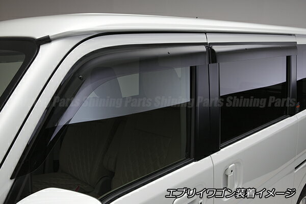 【REIZ(ライツ)】エブリイワゴン(DA17W)/エブリイバン(DA17V) ライトスモークドアバイザー REIZロゴ無しタイプ 取付金具付 //EVERY/VAN/WAGON/SUZUKI/OEM/サン/バイザー/エブリ/エヴリ/イ/ィ/−