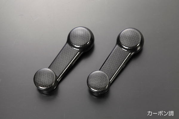 楽天市場】レギュレーターハンドルの通販
