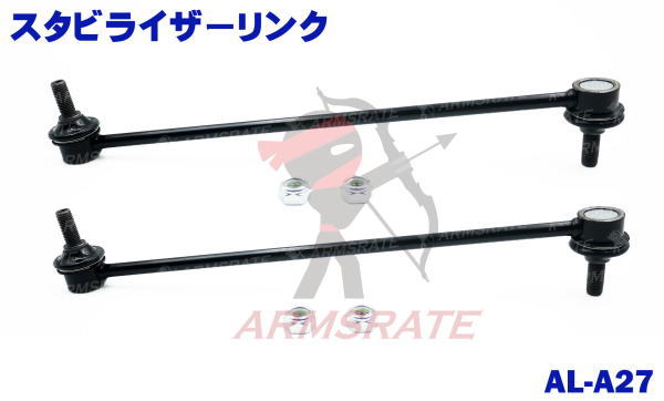 【LC70-34-170】に適合 マツダ用スタビライザーリンク 2本/MPV(LW3W/LW5W/LWEW/LWFW)//スタビリンク/補修パーツ/修理パーツ/アフターパーツ/コントロールロッド/LW系MPVのサムネイル