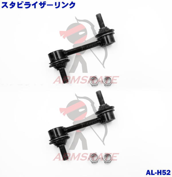 楽天市場】ホンダ ライフ(サスペンション|パーツ):車用品<車 楽天市場】ホンダ ライフ(サスペンション|パーツ):車用品<車