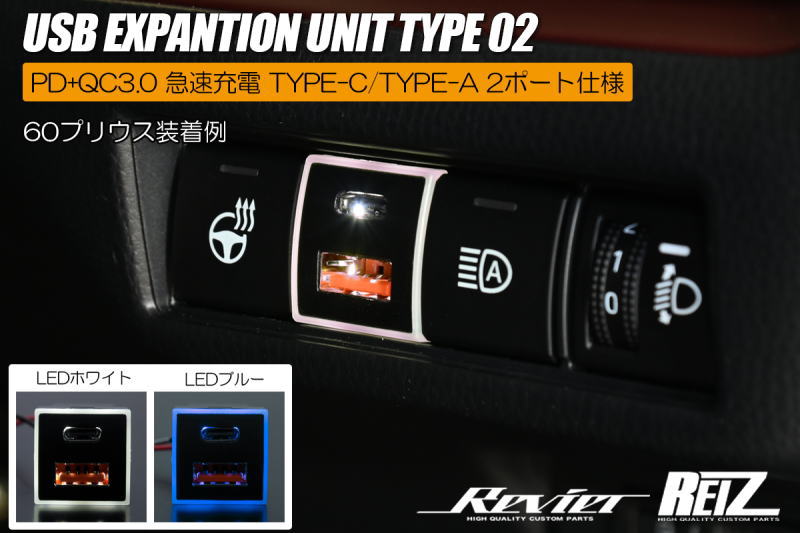 ネコポス発送 タイプ02 増設 USBポート 22.5mm×22.5mmサイズ - 30系 レクサスIS IS300 IS300h IS350 GSE31 ※3型以降(2020年11月以降) / レクサスRC RC300 RC300h RC350 RC-F ※2023年1月以降