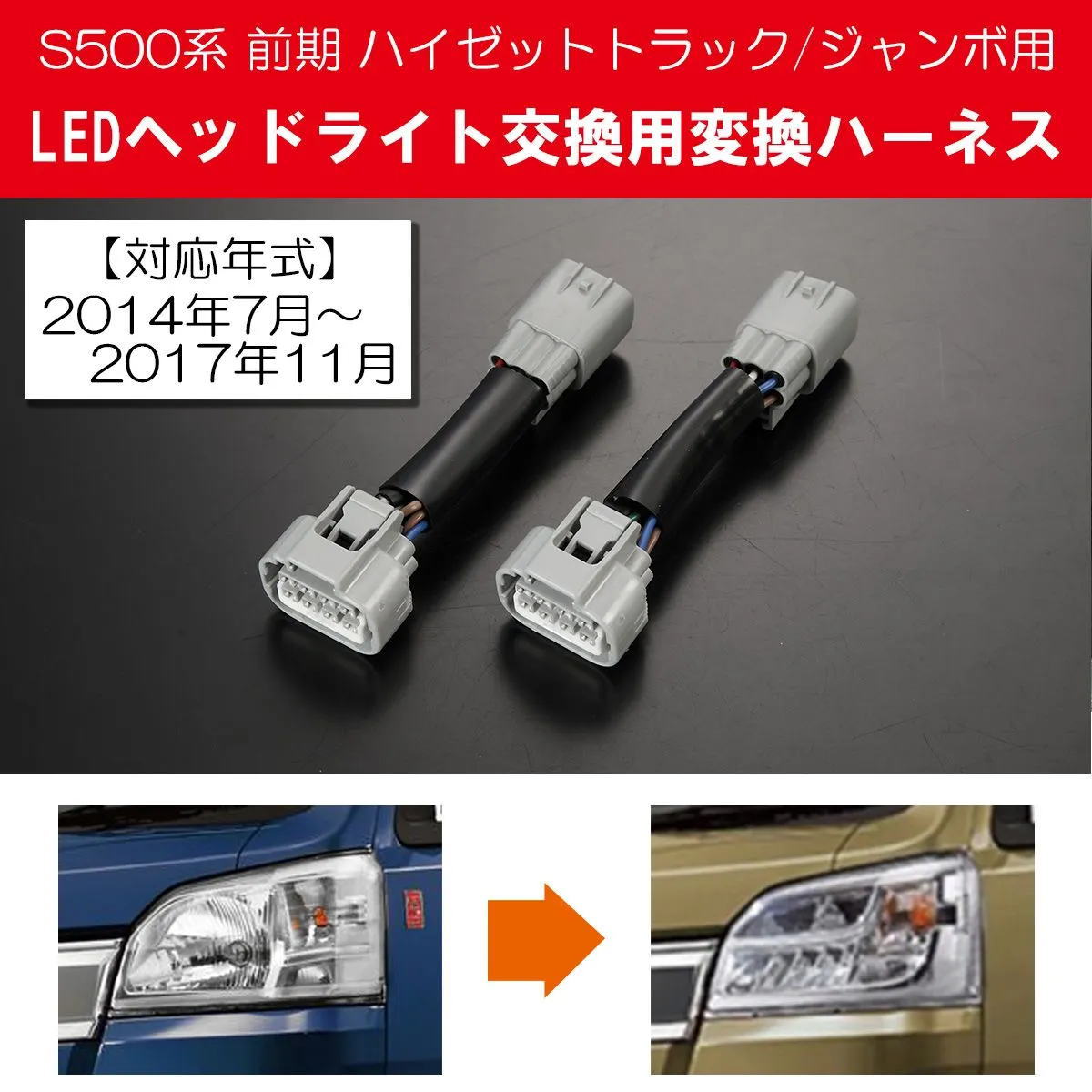 楽天市場】ハイゼット ジャンボ(ヘッドライト|ライト・ランプ 楽天市場】ハイゼット ジャンボ(ヘッドライト|ライト・ランプ