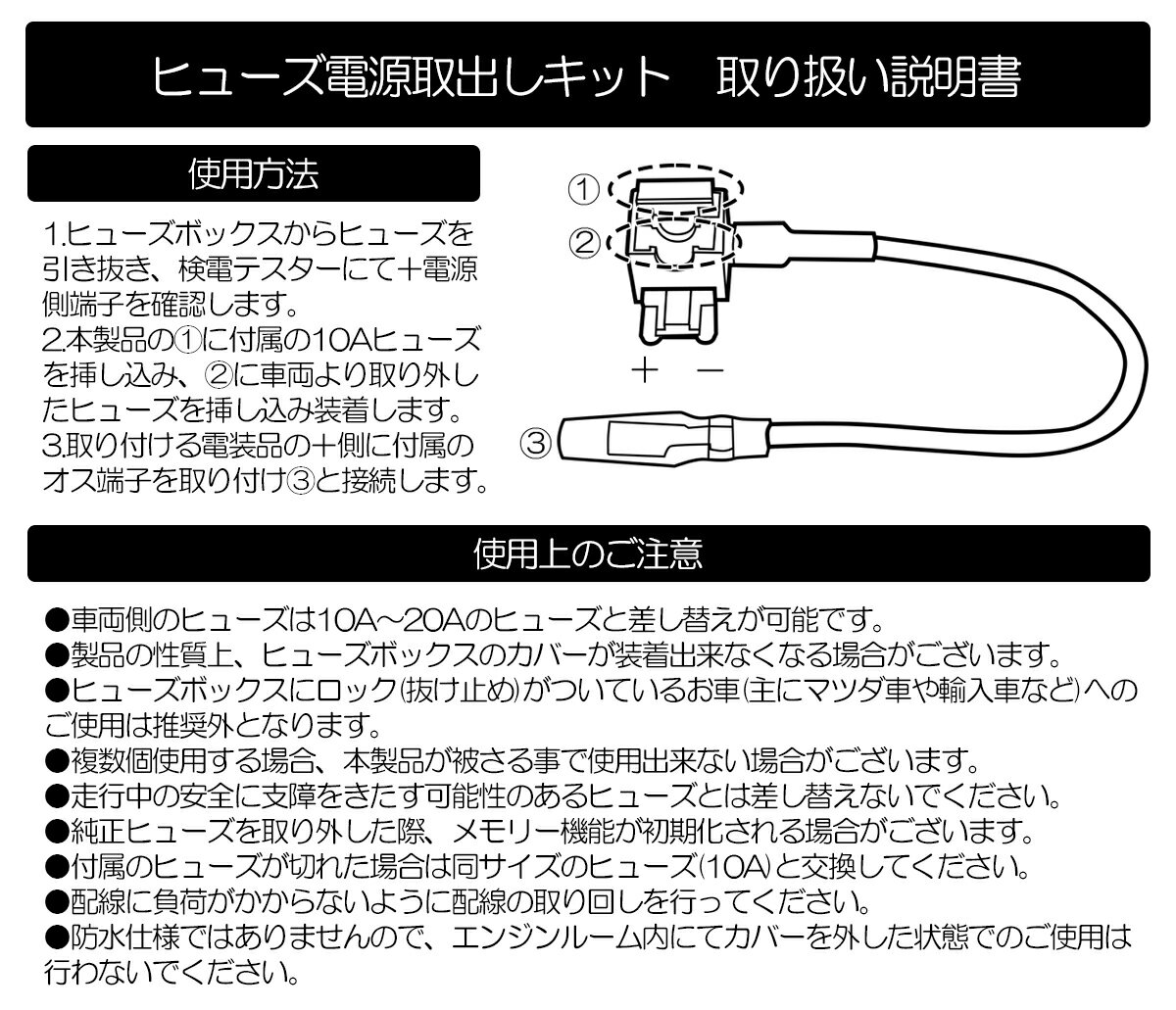 �ͥ��ݥ�ȯ�� �ҥ塼���Ÿ����Ф����å� 10A�ҥ塼��/���ܥ�ü��/���꡼����° 12V��/24V�ַ���