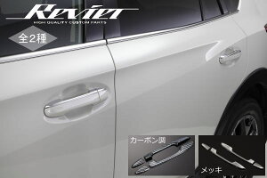 Revier()ۡ2ץ(NHP10)/С(NHP10H) ȥɥɥϥɥ륫С 8ԡå ////⡼//ϡ//TOYOTA/ȥ西//Υ/aqua/prius