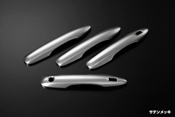ネコポス発送「サテンメッキ」ヤリス ヤリスクロスアウタードアハンドルカバー 4ピース スマートキー対応 ABS樹脂製- ヤリスハイブリッド MXPA10 MXPA15 KSP210 MXPH15 MXPH10 MXPB10 MXPB15 MXPJ10 MXPJ15 ヤリスクロスハイブリッド