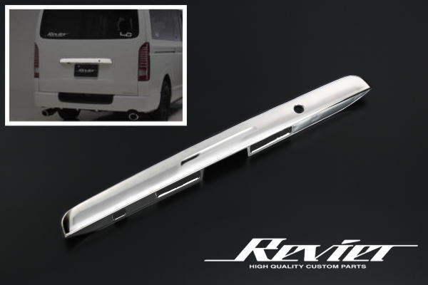 楽天市場】ハイエース リアガーニッシュ(車用品・バイク用品 楽天市場】ハイエース リアガーニッシュ(車用品・バイク用品