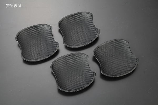 ネコポス発送 【Revier(レヴィーア)】ZVW40W ZVW41W プリウスα ドアハンドルアンダープロテクター 4ピース カーボン調 //ドアノブ/ドアハンドル/アウターハンドル/アウトサイドハンドル//ZVW41N/メビウス/プリウスV/プリウス+/アルファ/Prius/MEBIUS