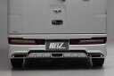 【REIZ(ライツ)】「リアバンパーライト無し」S300系後期アトレーワゴン/ハイゼットカーゴ FRP製リアバンパースポイラー(未塗装) //S321G/S331G/S321V/S331V/エアロパーツ/フロントエアロ
