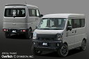 DA17V エブリイバン / DA17W エブリイワゴン アップタイプ バンパースポイラー FRP製 未塗装/ REIZ ライツ エブリイ エブリー DA17 ...