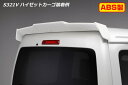 REAR HI-MOUNT SPOILER(RED LED) MH21/22ワゴンR全車 WHITE LENZ