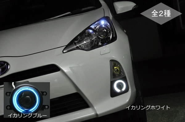 期間限定価格！トヨタ汎用CCFLイカリングプロジェクターフォグランプ 左右セット 30系アルファード/30系ヴェルファイア/30系プリウス/プリウスα/アクア(前期中期)/60系ハリアー/ハリアーハイブリッド/メビウス