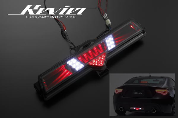 楽天市場】86 バックフォグ led(車用品・バイク用品)の通販 楽天市場】86 バックフォグ led(車用品・バイク用品)の通販