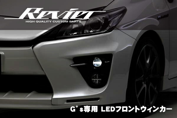 楽天市場】プリウス g's led ヘッドライトの通販 楽天市場】プリウス g's led ヘッドライトの通販