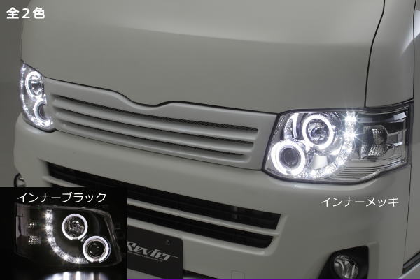 楽天市場】ハイエース 200系3型 ヘッドライト(車用品・バイク 楽天市場】ハイエース 200系3型 ヘッドライト(車用品・バイク