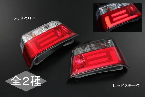 BMW E36 Coupe用純正テールランプ 左右セット 交ざり