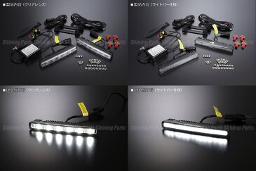 「12V車汎用」ハイパワーLEDデイライト 左右セット 6000K相当 消灯機能付き ホワイト光 200系ハイエース等に //カスタムパーツ/ドレスアップパーツ/LEDデイランプ/LEDイルミネーション/LEDバルブ