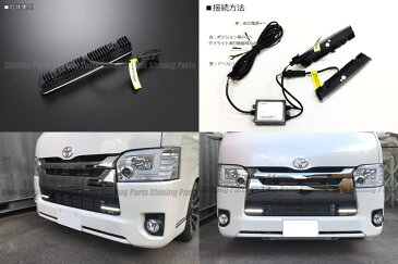 「12V車汎用」ハイパワーLEDデイライト 左右セット 6000K相当 消灯機能付き ホワイト光 200系ハイエース等に //カスタムパーツ/ドレスアップパーツ/LEDデイランプ/LEDイルミネーション/LEDバルブ