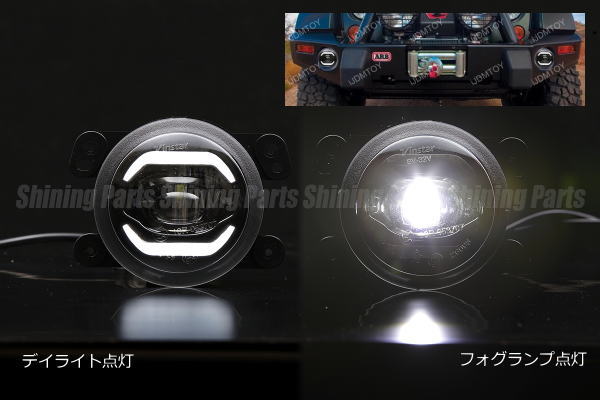 ダッジチャレンジャー/ダッジマグナム ハイパワーLEDプロジェクターフォグランプ デイライト付 左右セット //ジープ/JEEP/LEDデイライト/LEDデイランプ