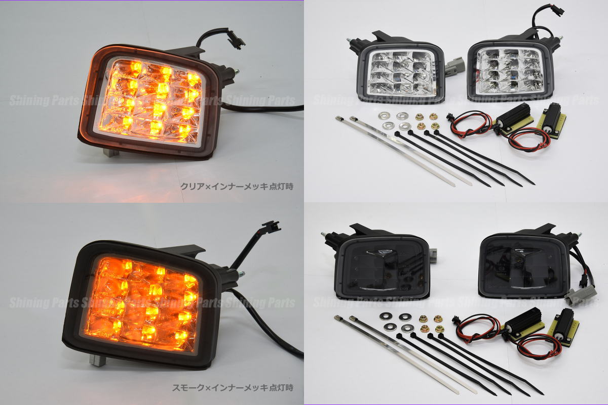 期間限定価格！WRX STI(VAB)/WRX S4(VAG)/レヴォーグ(VM4/VMG) LEDフロントウインカー 純正交換タイプ 左右セット //SUBARU/スバル/汎用/ウィンカー/ターンランプ/コーナーランプ/クリア/スモーク/LEVORG/VA系/VM系/ライト/カスタムパーツ