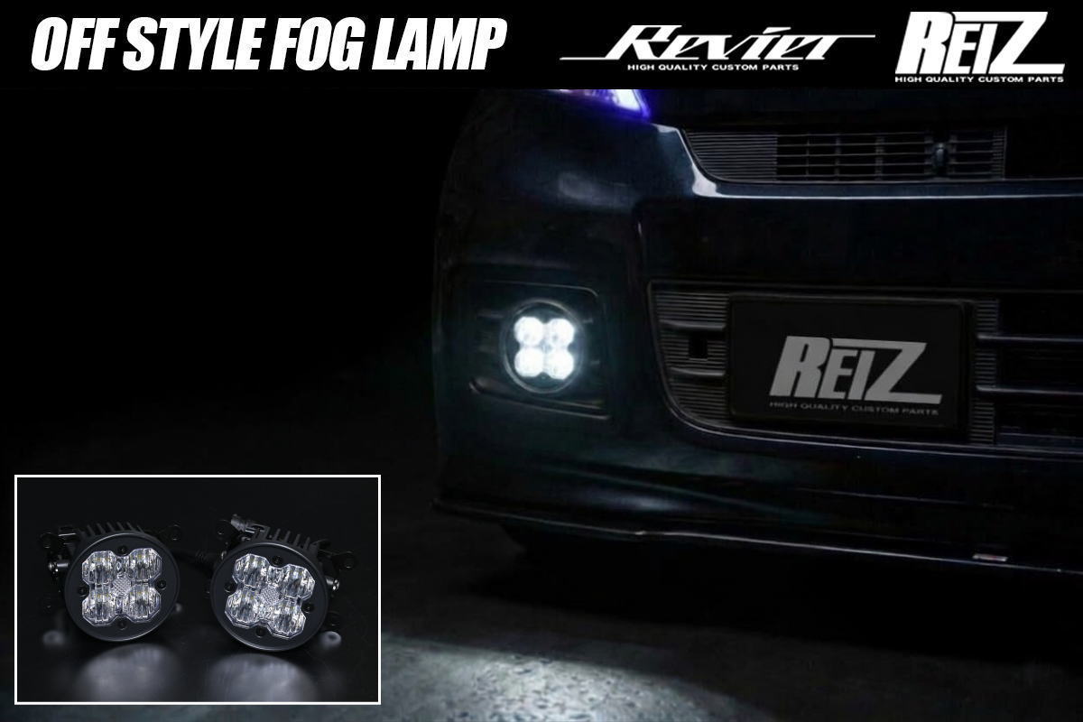 商品内容 -オフロードテイストのLEDフォグランプ- アルミボディーにマットブラック塗装を施し、タフな印象を与えます。 -カットライン付きレンズ採用- ハイパワーLEDの光をコントロールするレンズを採用。 横一直線のカットラインを実現し、対向車への眩しさを抑えた設計。 -Eマーク取得-※クリアレンズのみ 欧州自動車EMC指令の要求事項に適合した部品に対し、与えられるEマークを取得した商品です。 レンズ表面にEマーク認証の刻印がございます。 ※同商品イエローレンズには刻印がございません。 -光軸調整機構付き- 純正品同様、光軸調整機構を備えた設計となっております。 お車に合わせた光軸調整が可能となっております。 -ボルトオン・カプラーオン設計- バルブと灯体が一体型の設計の為、純正品とボルトオンにて交換取り付けが可能です。 カプラーオン仕様の為、配線加工不要でお取り付けいただけます。 ※カプラーにはプラスマイナスの極性がございますので、挿し間違いにご注意ください。 ■セット内容 ・ランプ本体：左右 ※説明書はございませんので、プロショップ様にて装着をお願い致します。 (取り付けサポート不可) ■製品仕様 CREE社製高輝度LED片側4発 左右合計6,800lm 色温度6000K ■レンズ素材 PC(ポリカーボネート) 保証期間 発送日より6ヶ月(LEDの点灯不良のみ) ※水漏れ・結露は保証対象外となりますのでコーキングをお願いします。 ※装着後はLED点灯不良を除き、保証対象外となります。 適応車種 [HONDA] JF1 JF2 N-BOX ※モデューロX JF1 JF2 N-BOXカスタム JF1 JF2 N-BOX+カスタム JH1 JH2 N-WGNカスタム JG1 JG2 N-ONE ※プレミアム/プレミアムツアラー/RS/モデューロX JW5 S660 ※モデューロX RM1 RM4 CR-V ZF2 CR-Z ※前期(ここではZF1の事)には装着不可 RU1 RU2 ヴェゼル 後期 ※2018年(平成30年)2月以降 RU3 RU4 ヴェゼルハイブリッド 後期 ※2018年(平成30年)2月以降 CU1 CU2 アコード CW1 CW2 アコードツアラー ZE3 インサイトエクスクルーシブ ※XLインターナビセレクト RC1 RC2 オデッセイアブソルート 前期 ※2017年(平成29年)11月まで RC4 オデッセイハイブリッド 前期 ※2017年(平成29年)11月まで GM6 GM9 グレイス GM4 GM5 グレイスハイブリッド FK2 シビックタイプR GK8 GK9 シャトル GP7 GP8 シャトルハイブリッド RP1 RP2 RP3 RP5 ステップワゴン RP3 RP4 RP5 ステップワゴンスパーダ GB5 GB6 フリード フリード＋ GB7 GB8 フリードハイブリッド フリード＋ハイブリッド GK3 GK4 GK5 GK6 フィット GK5 フィットRS GP5 GP6 フィットハイブリッド ※ご注意下さい※ フォグランプ装着車用パーツとなります。 年式・グレードにより形状が異なる場合がございます。 純正品の固定具、カプラー形状をご確認の上、お買い求め下さいませ。 検索ワード: REIZ ライツ ライズ レイツ レイズ Revier レヴィーア レビーア カスタム パーツ ドレスアップ ドレスアップパーツカスタムパーツ アフターパーツ 補修パーツ 修理パーツ アクセサリー フォグ フォグランプ フォグライト 霧灯 LEDフォグ LEDフォグランプ ホグ DRL ASSY アッセンブリー アッセンブリ スズキ SUZUKI NISSAN ニッサン 日産 MITSUBISHI 三菱 マツダ MAZDA OEM車 33900-TY0-003 33950-TY0-003 26150-3XA0A 26150-3XA0B 26150-3NB1A 35500-63J02 35500-63J11 35500-63J04 35500-63J12 35500-63J13 114-11092