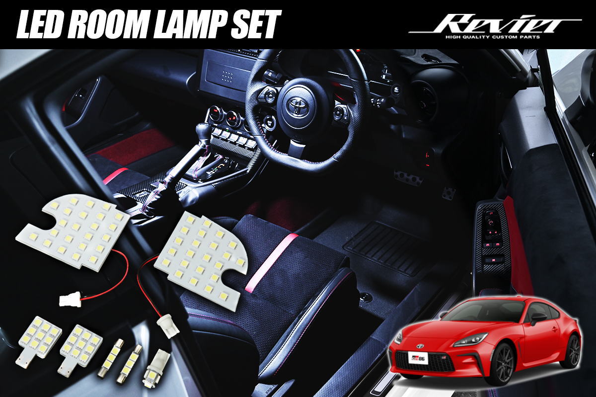 ネコポス発送 ZN8 GR86 / ZD8 BRZ LEDルームランプ 7ピースセット- ルームランプ ルームライト マップランプ 車内灯 室内灯 LEDバルブ 86