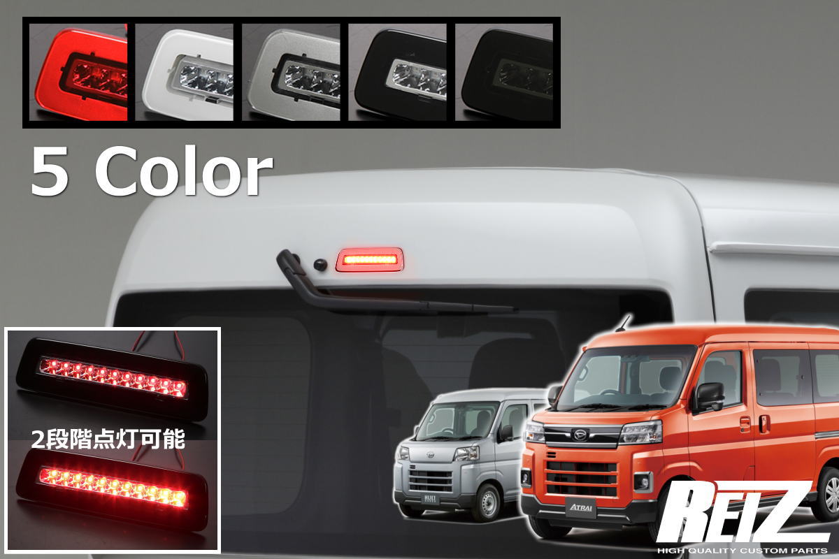 楽天市場】アトレー led テールの通販 楽天市場】アトレー led テールの通販