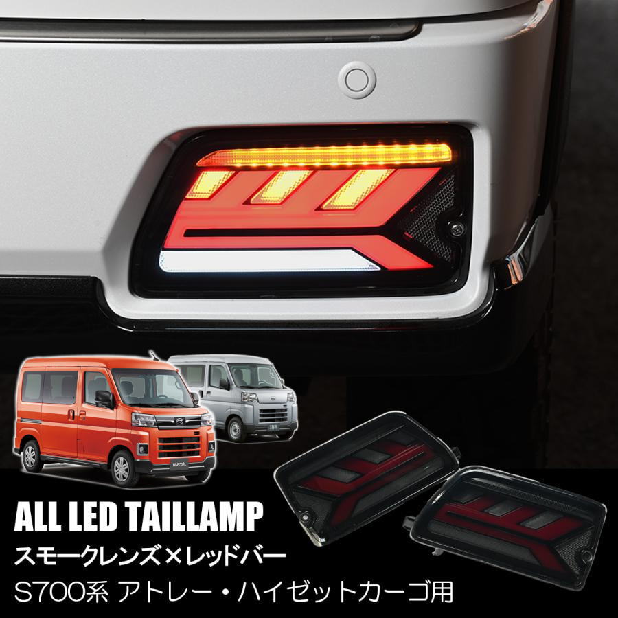 楽天市場】ハイゼットカーゴ s700v(種類(カーライト電球)LED 楽天市場】ハイゼットカーゴ s700v(種類(カーライト電球)LED