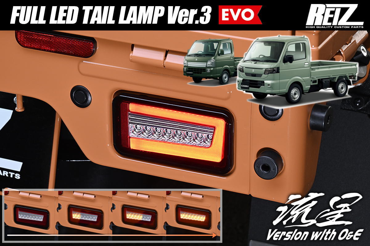 楽天市場】da63t led テールランプの通販