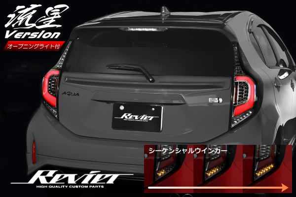 楽天市場】クラウン レヴィーア テールランプの通販 楽天市場】クラウン レヴィーア テールランプの通販