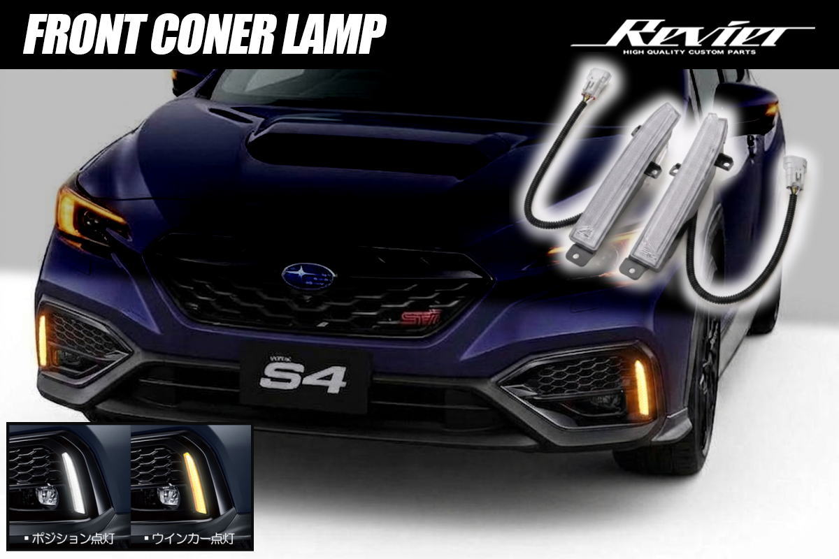 楽天市場】led アクセサリーライナー s4の通販