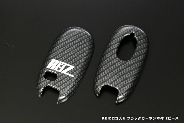 【REIZ(ライツ)】【REIZロゴ入り】スズキ車 汎用スマートキーケース //ハスラー/エブリイ/アルト/スペーシア他