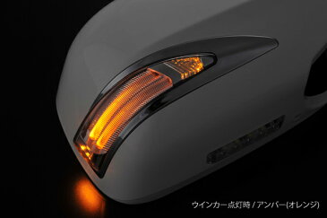 【Revier(レヴィーア)】17後期クラウン/17後期マジェスタ LEDライトバーLS600ルックメッキリム付 LEDウインカードアミラー フットランプ付純正交換タイプ塗装済 202/062/1C0 //LEDウインカーミラー/LEDドアミラー