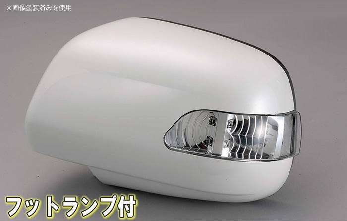 【Revier(レヴィーア)】10系後期アルファード、10系後期アルファードハイブリッド LEDウインカードアミラー フットランプ付 純正交換タイプ　未塗装