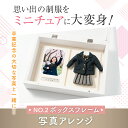 クロコダイル ワインレッド [キャンセル・変更・返品不可]