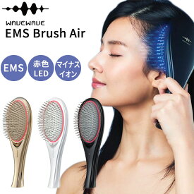 WAVEWAVE EMS Brush Air クッションブラシ 石川恋 王様のブランチ ヘアブラシ くし マイクロカレント マイナスイオン ヘアケア イオン ケア 頭皮 リフトアップ 髪の毛 くせ毛 ブラシ クシ 誕生日 母の日 美容 実用的 プレゼント ギフト 彼女 妻 ウェイブウェイブ