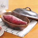 万古焼 ほくほく石焼いも 日本製 萬古焼 石焼き芋 誰でも簡単 万古焼 焼き芋 自家製 電子レンジ 土鍋 鍋 焼き物 蒸し料理 やきいも鍋 焼きいも鍋 焼き芋器...