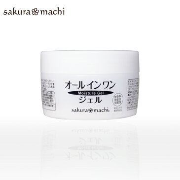 サクラマチ モイスチャージェル 90g sakuramachi オールインワンジェル 化粧水 乳液 クリーム 美容液 パック 化粧下地 スキンケア 化粧品 オールインワンゲル 乾燥肌 保湿 コラーゲン