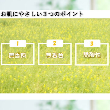 サクラマチ モイスチャージェル 200g 大容量タイプ sakuramachi オールインワンジェル 化粧水 乳液 クリーム 美容液 パック 化粧下地 スキンケア 化粧品 オールインワンゲル 乾燥肌 保湿 コラーゲン