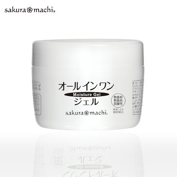 サクラマチ モイスチャージェル 200g 大容量タイプ sakuramachi オールインワンジェル 化粧水 乳液 クリーム 美容液 パック 化粧下地 スキンケア 化粧品 オールインワンゲル 乾燥肌 保湿 コラーゲン